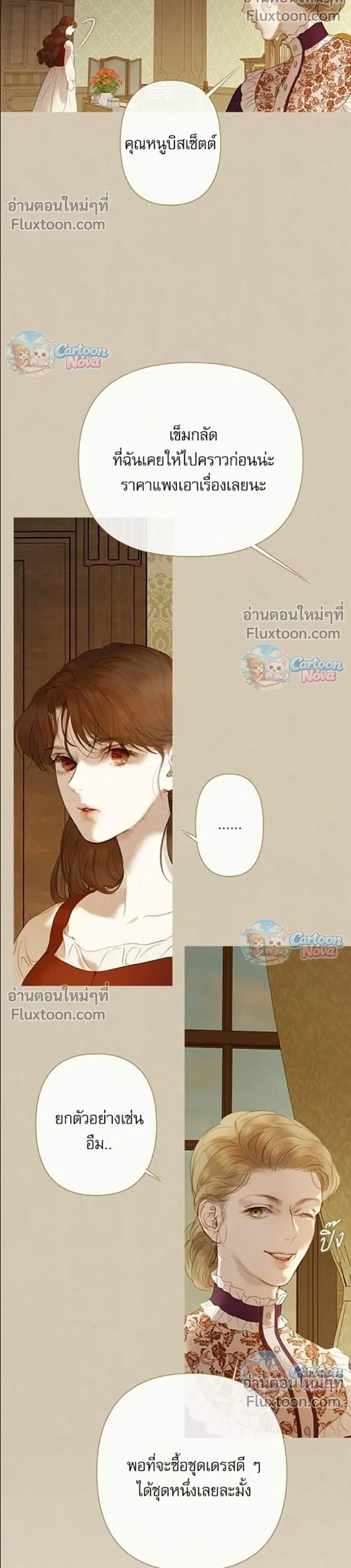 หน้าที่ 17