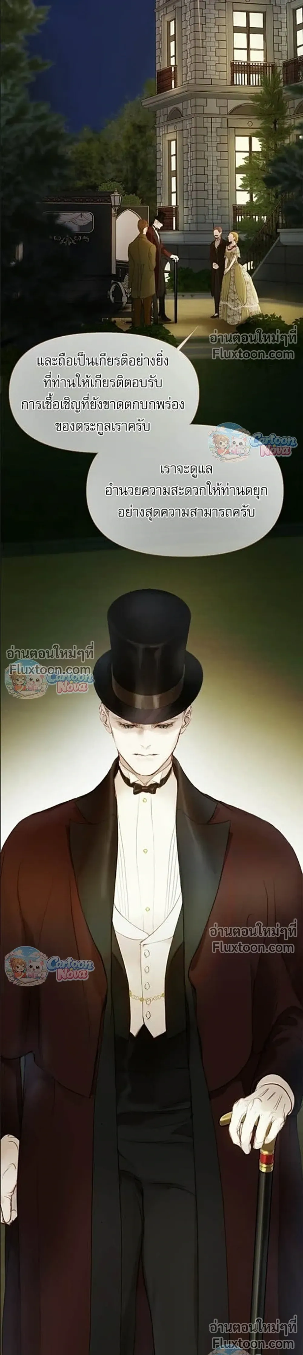 หน้าที่ 7