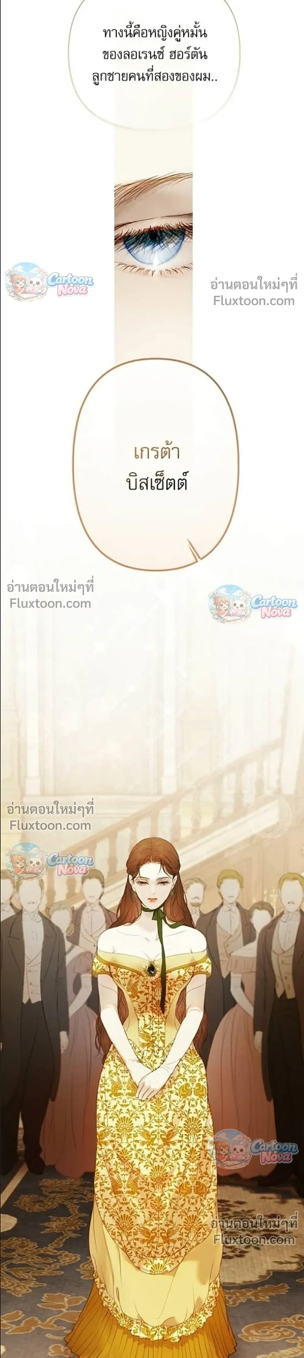 หน้าที่ 28