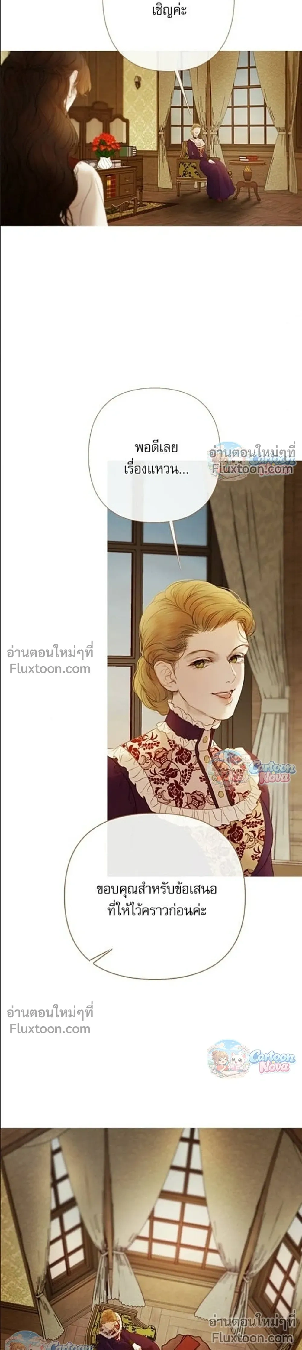 หน้าที่ 36
