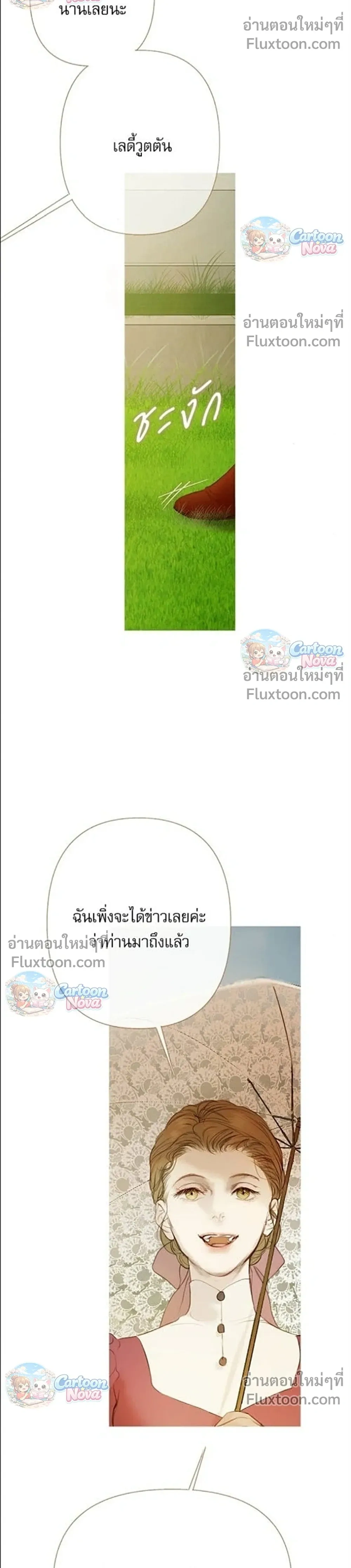 หน้าที่ 27
