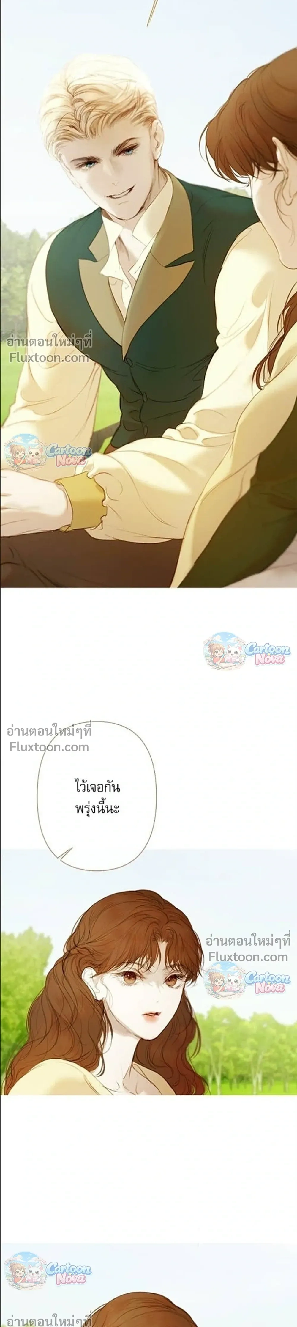 หน้าที่ 22
