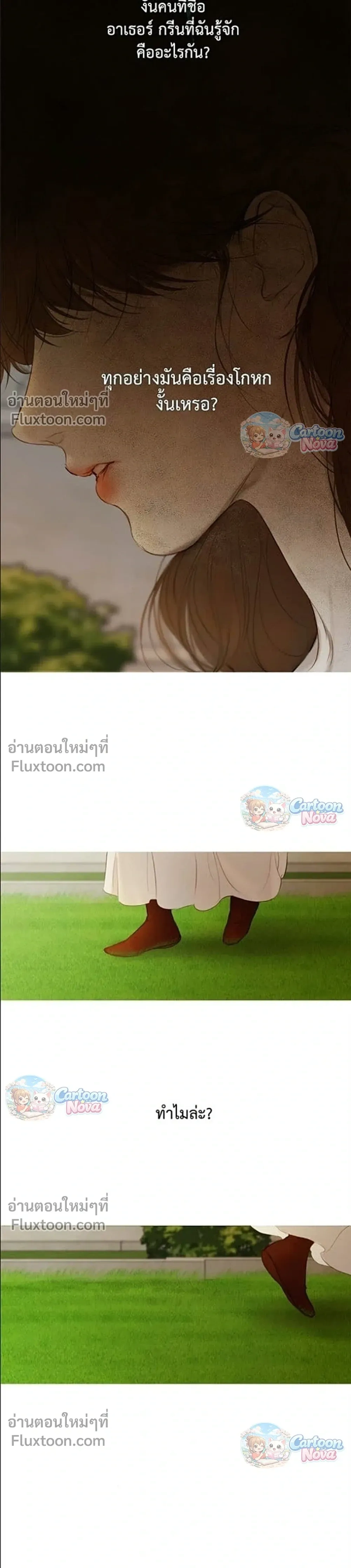 หน้าที่ 30