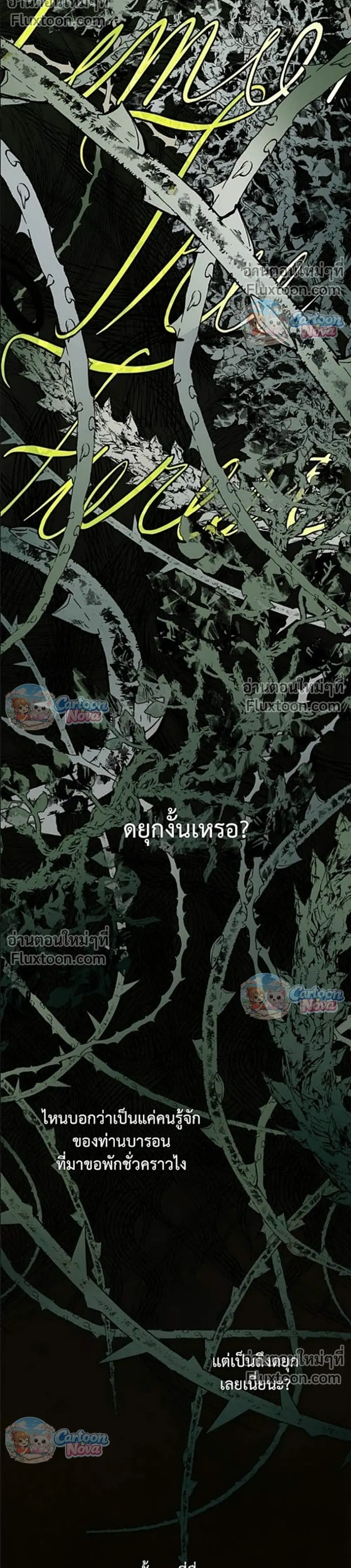 หน้าที่ 29