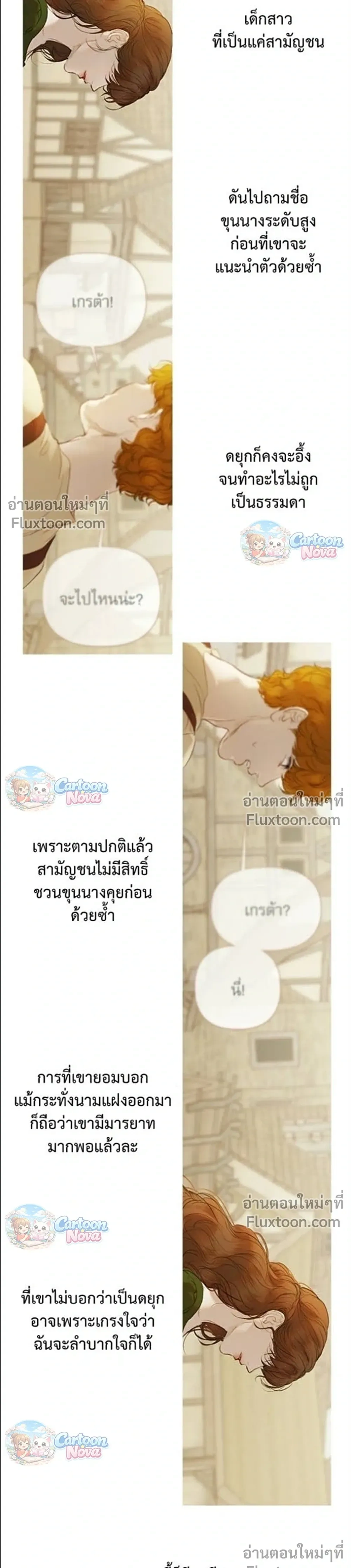 หน้าที่ 32
