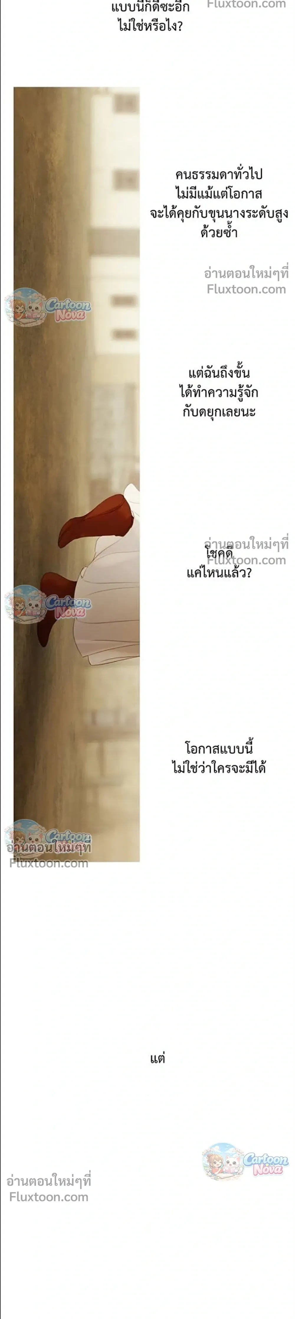 หน้าที่ 33