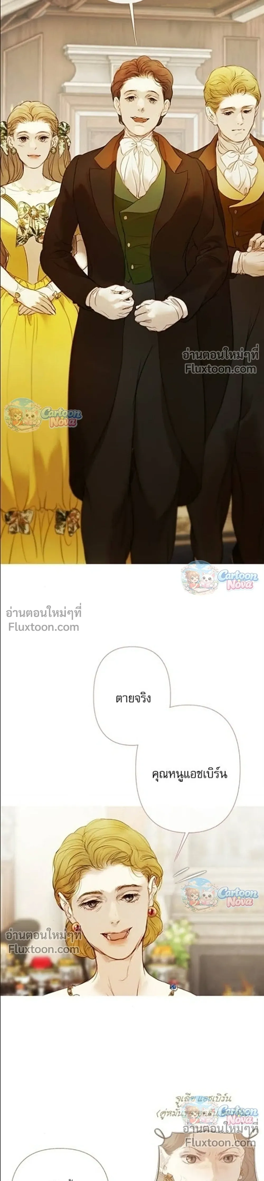 หน้าที่ 41