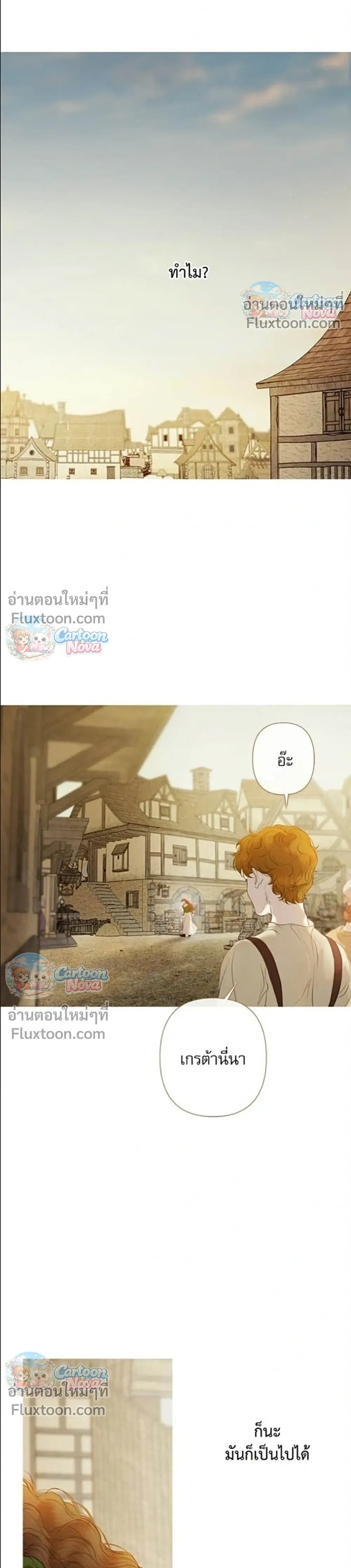 หน้าที่ 31
