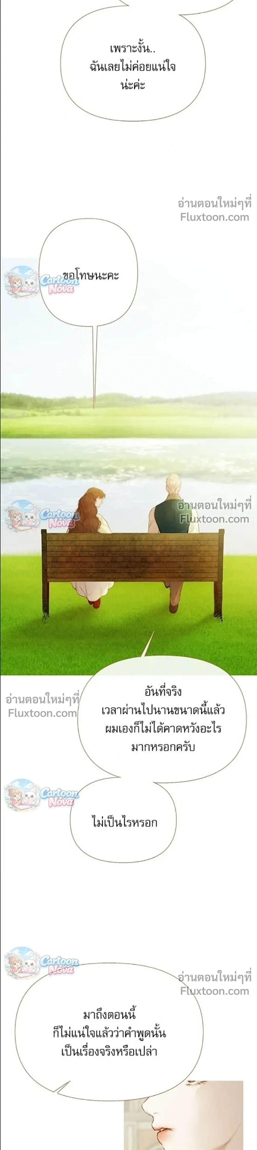 หน้าที่ 12