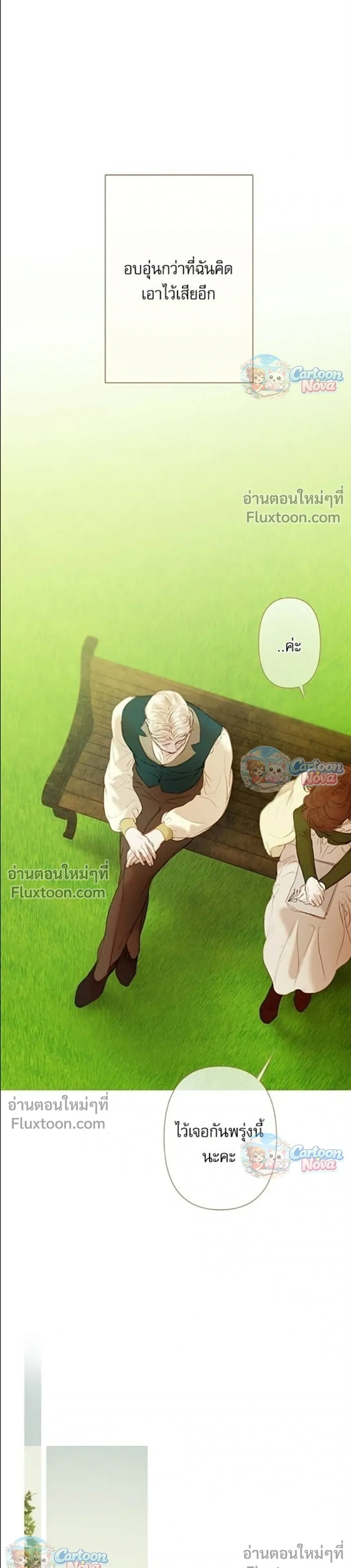 หน้าที่ 24
