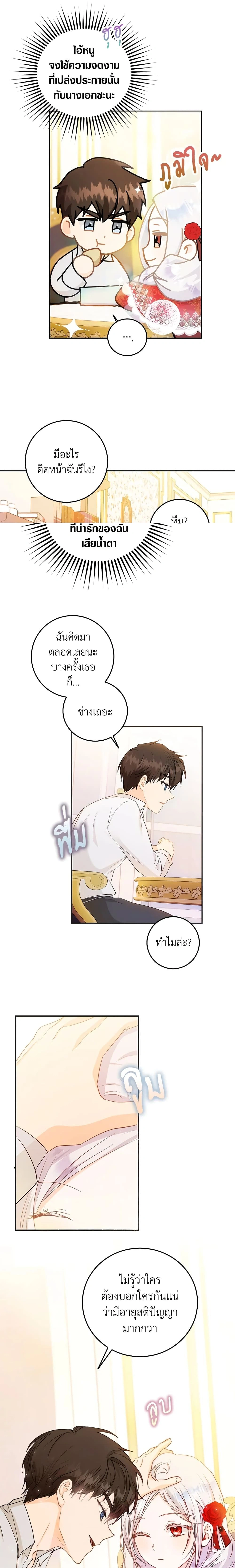 หน้าที่ 10