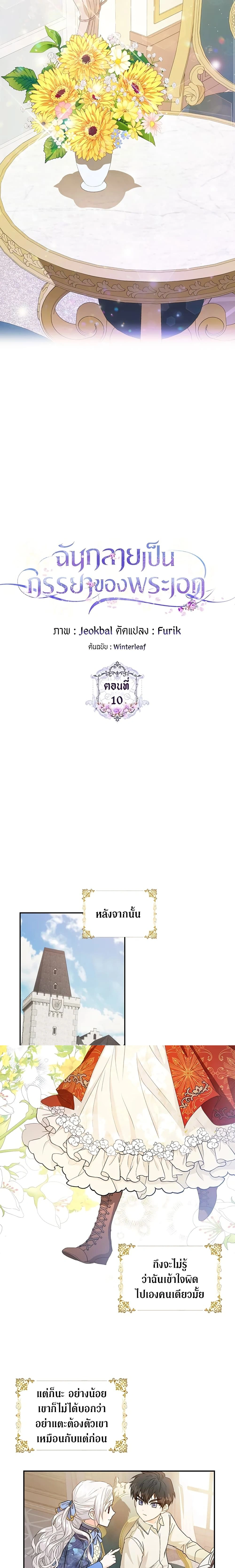 หน้าที่ 5