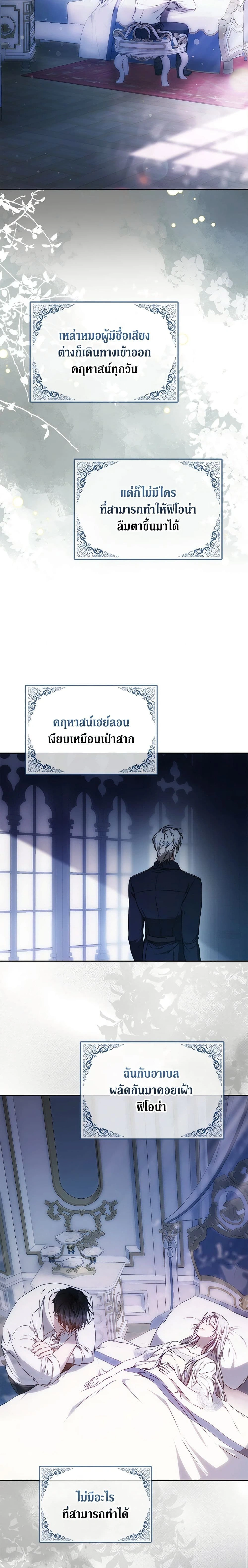หน้าที่ 14