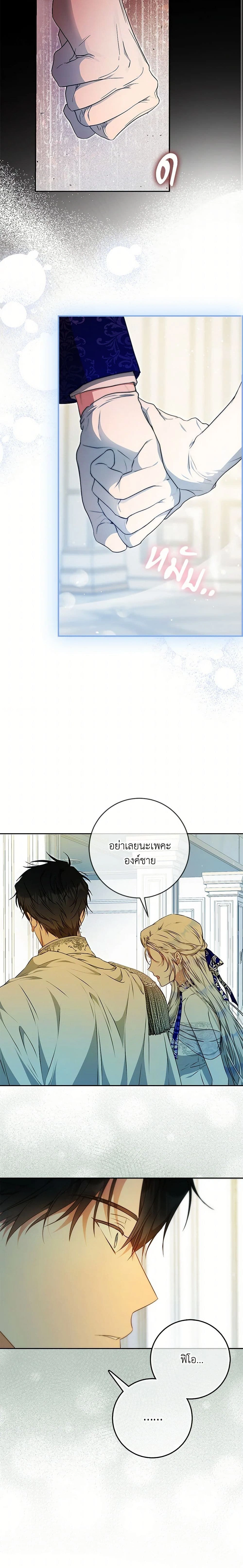 หน้าที่ 17
