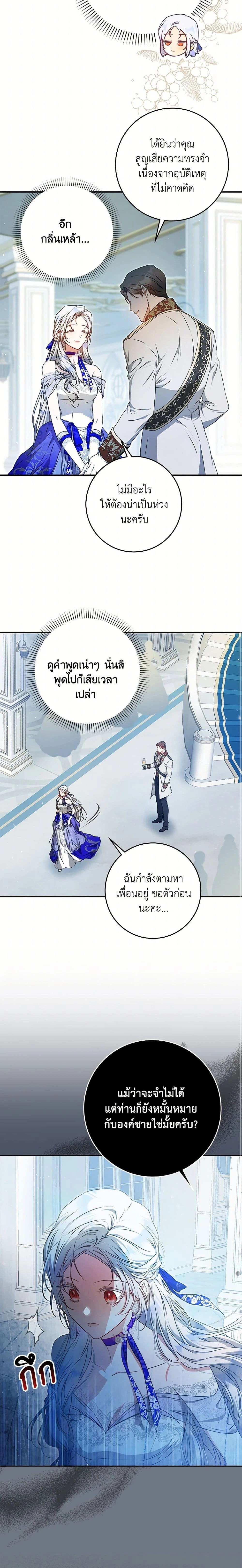 หน้าที่ 14