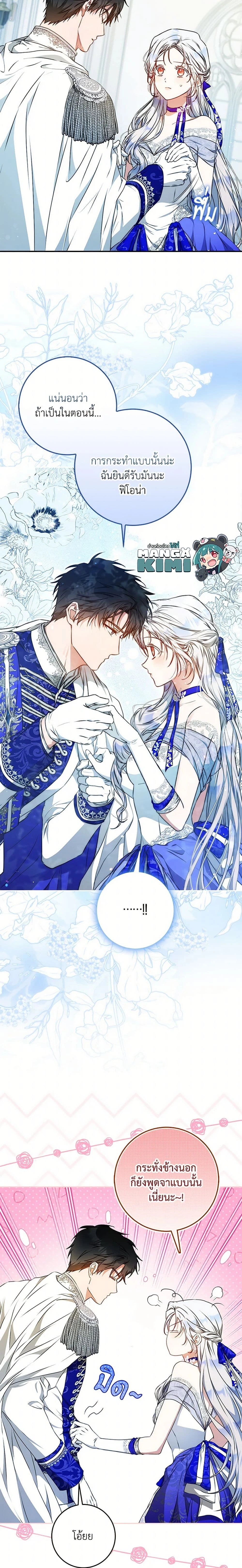 หน้าที่ 12