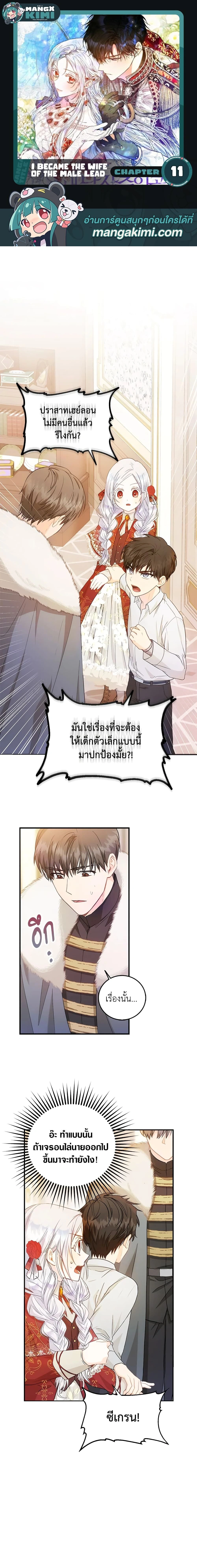 หน้าที่ 1