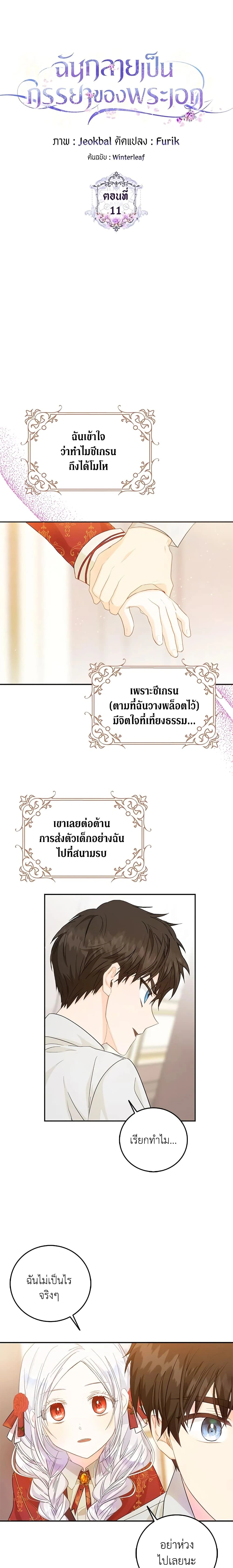 หน้าที่ 2