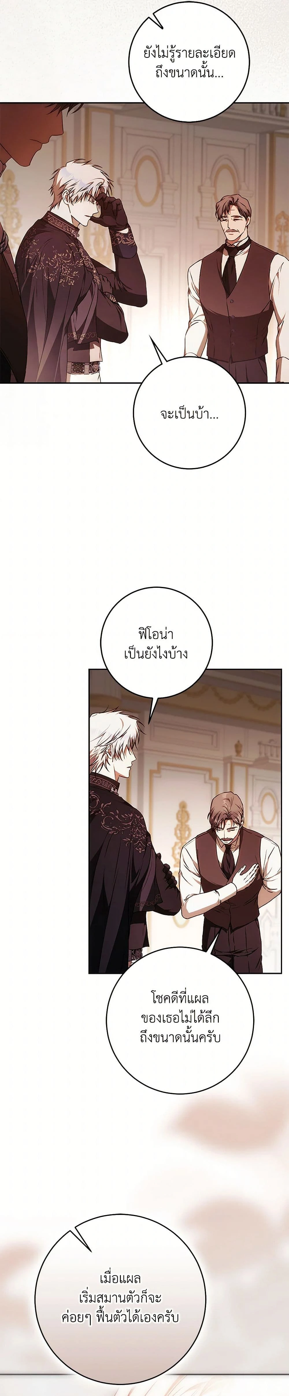 หน้าที่ 32