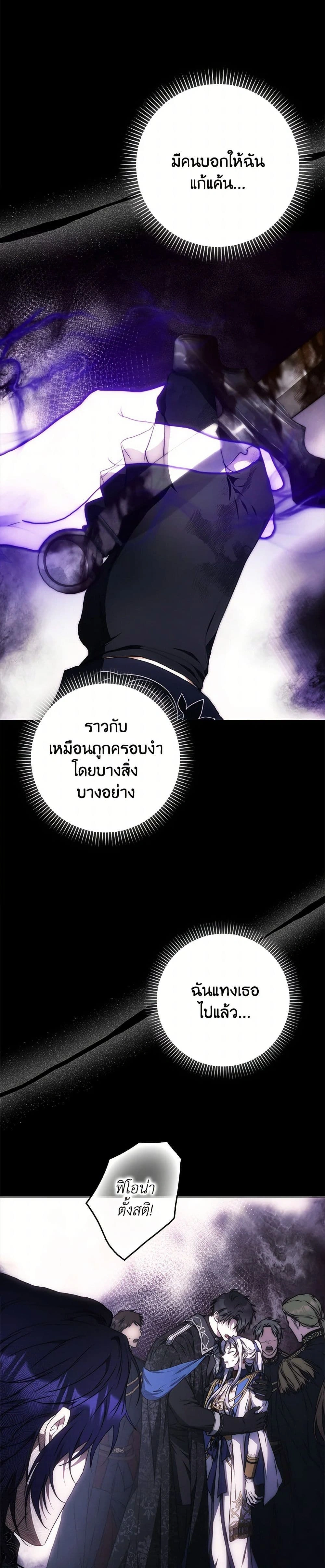หน้าที่ 24