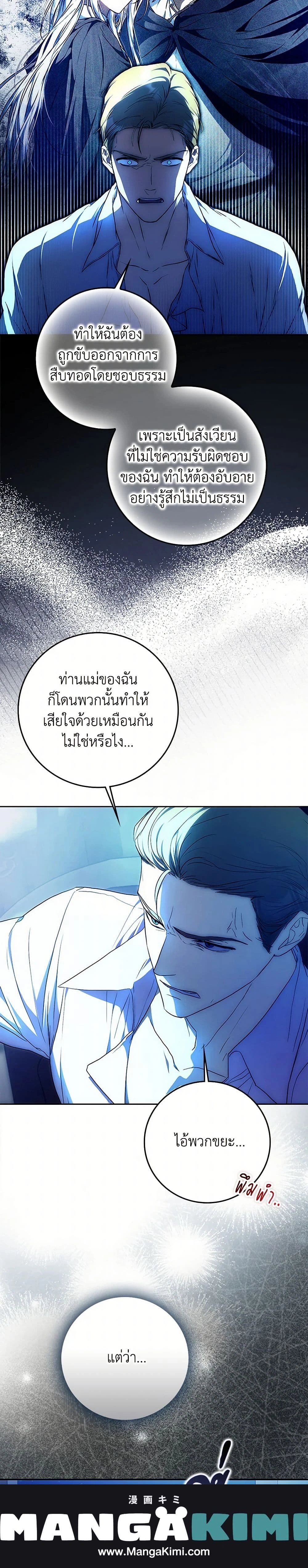 หน้าที่ 41