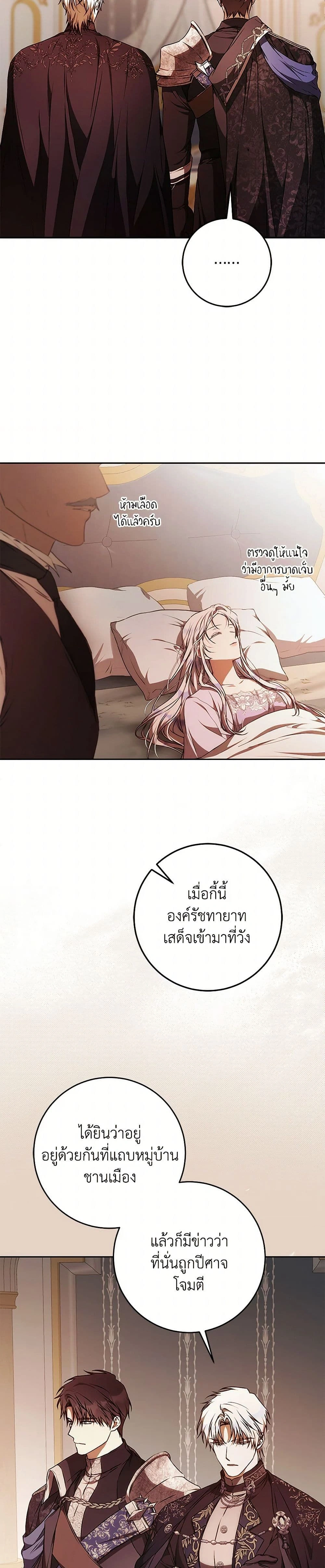 หน้าที่ 30