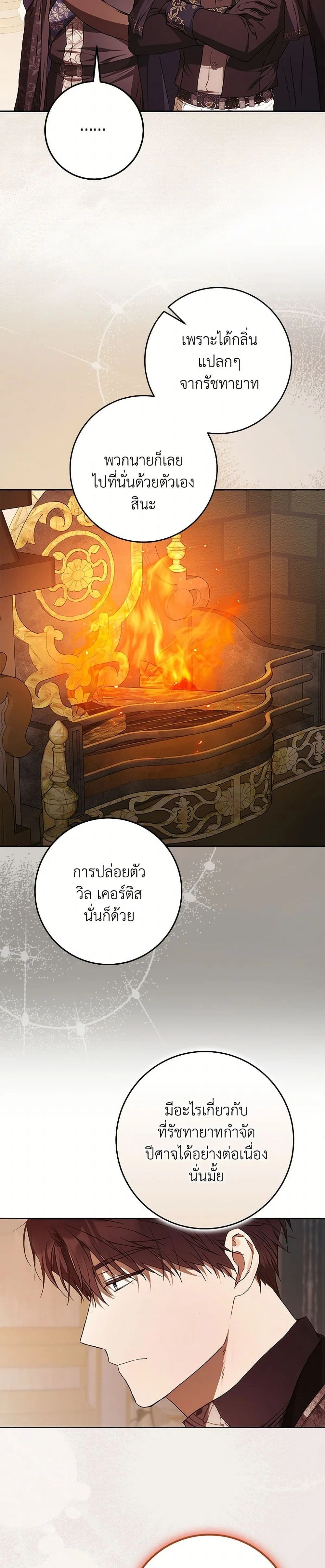หน้าที่ 31