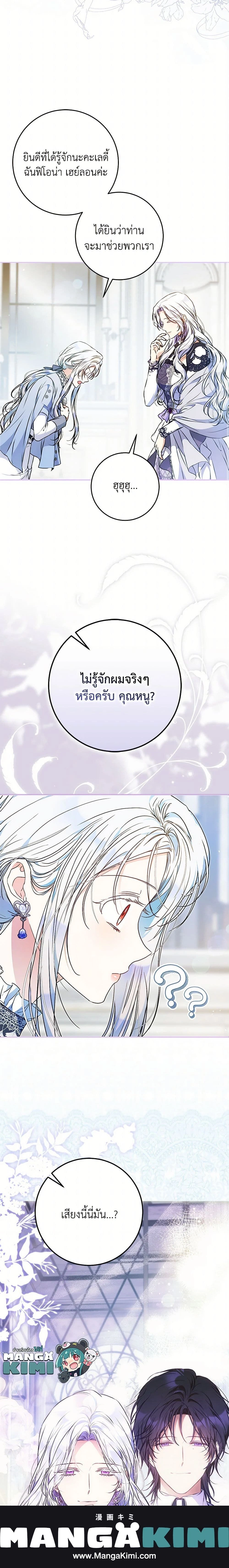 หน้าที่ 18