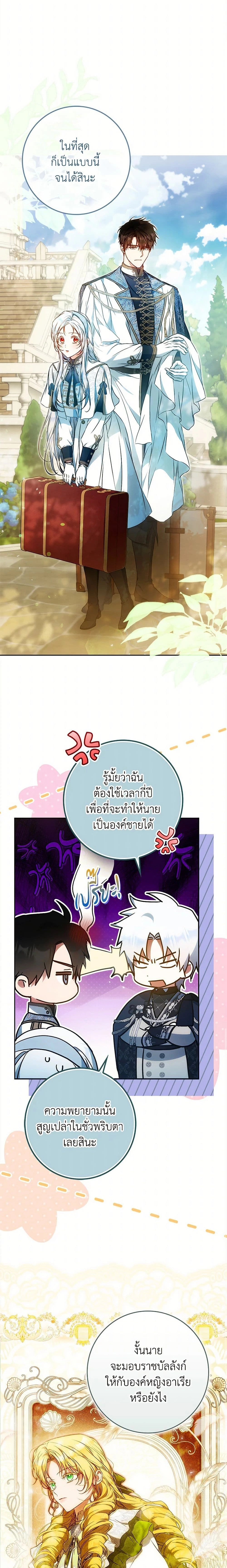 หน้าที่ 19