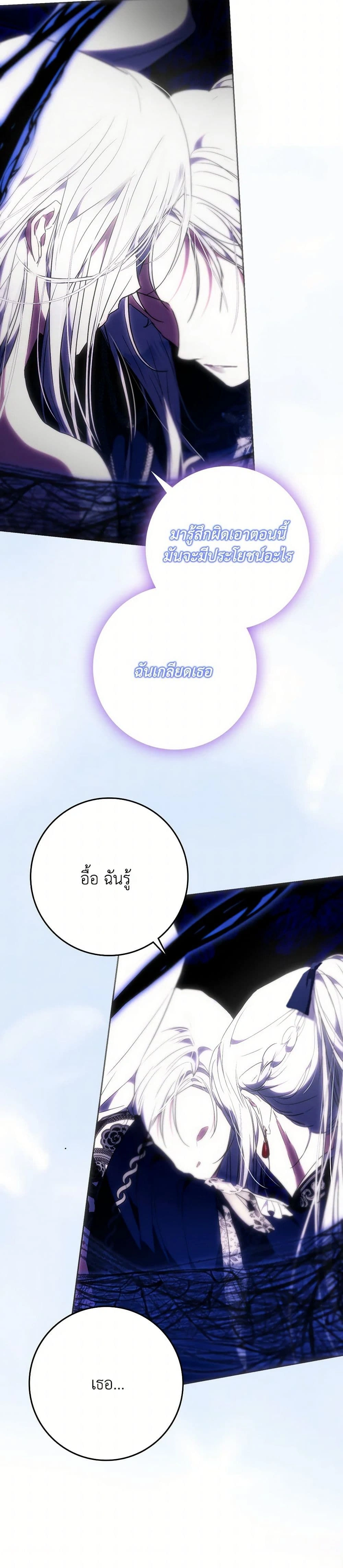 หน้าที่ 23