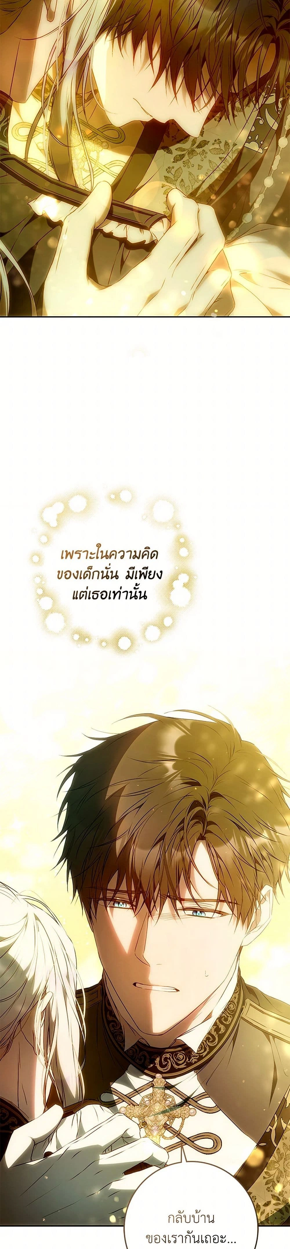 หน้าที่ 31