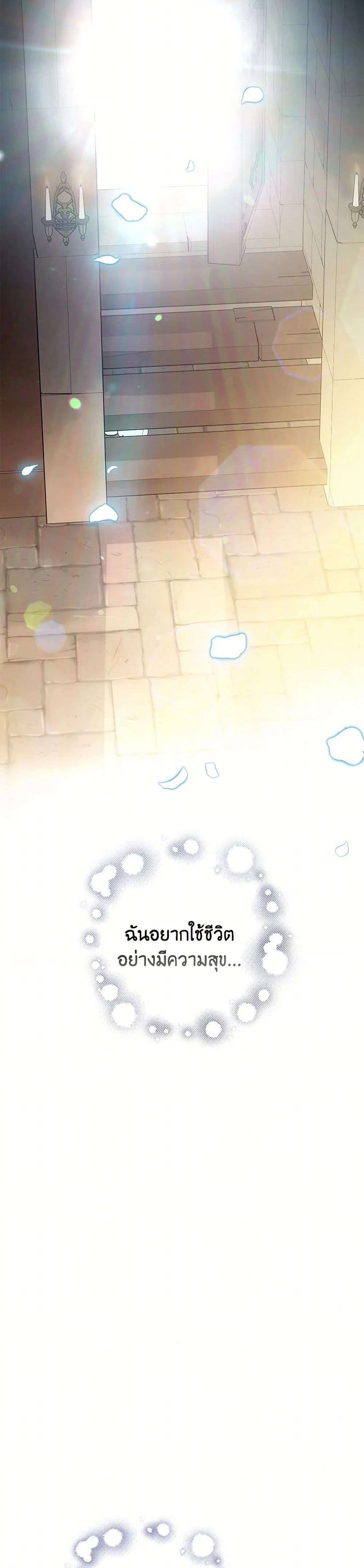 หน้าที่ 28