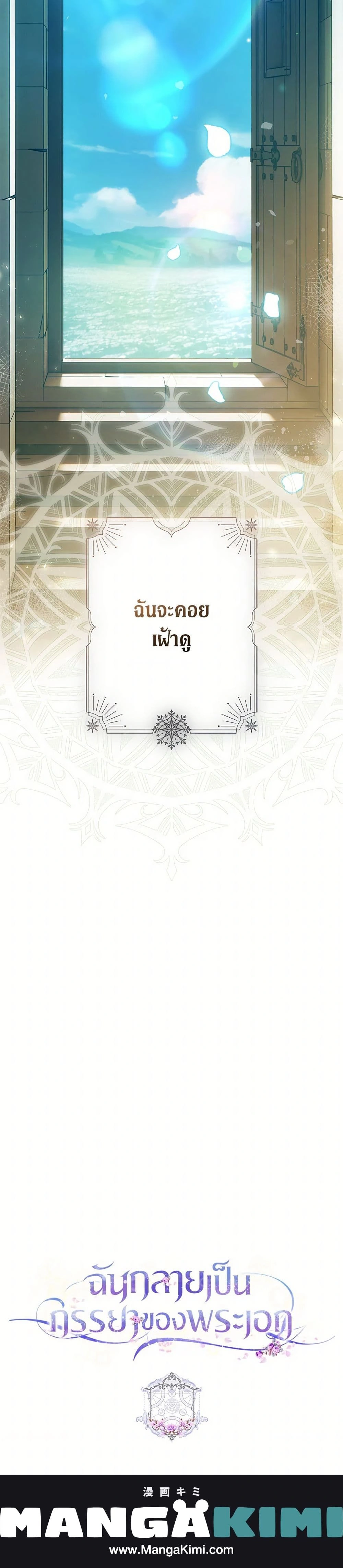 หน้าที่ 36
