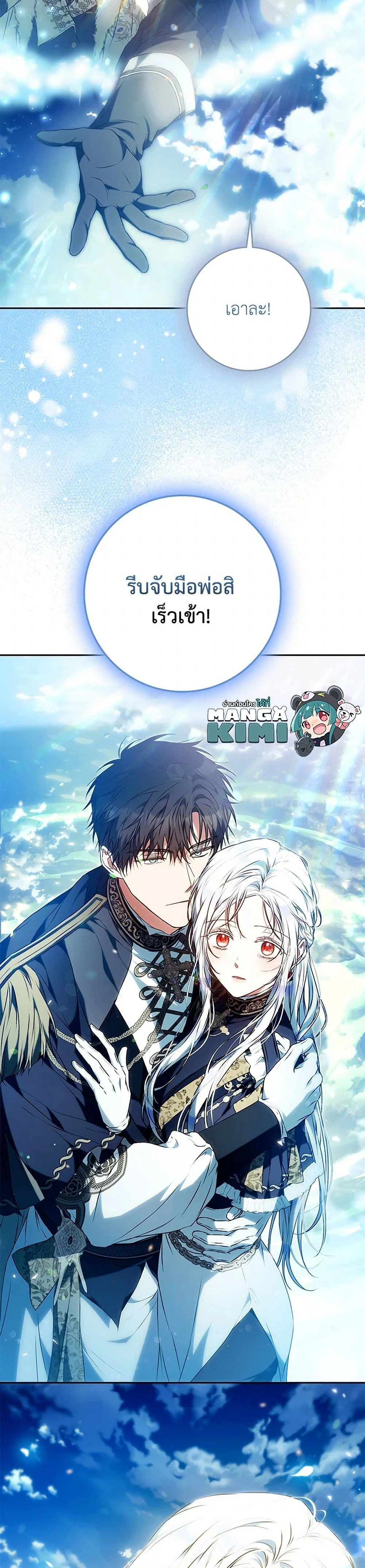 หน้าที่ 35