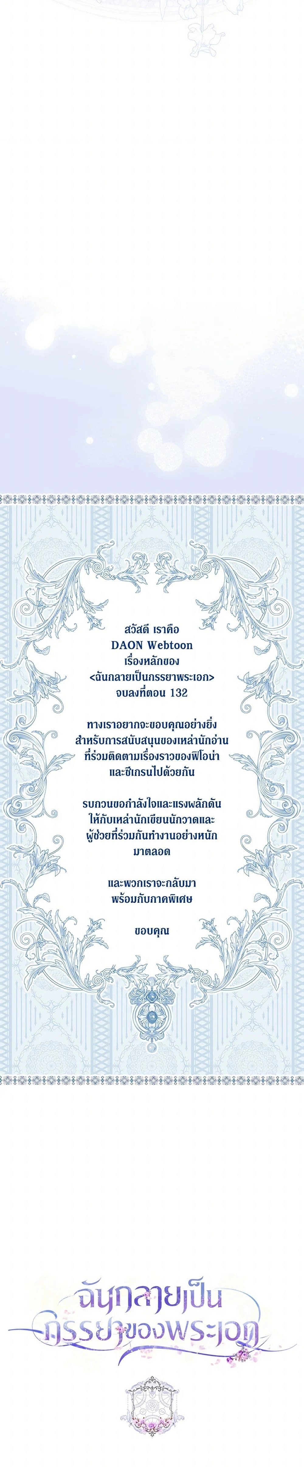 หน้าที่ 33