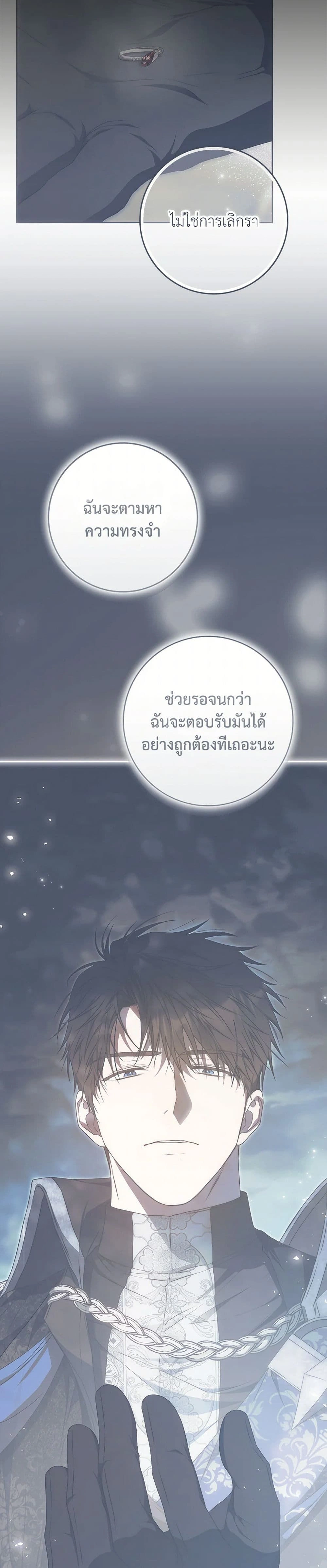 หน้าที่ 29