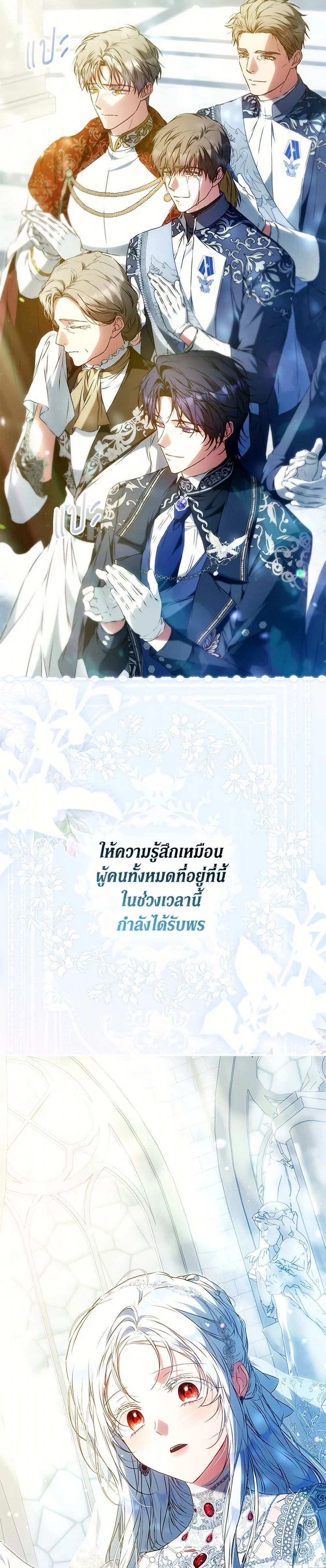 หน้าที่ 27