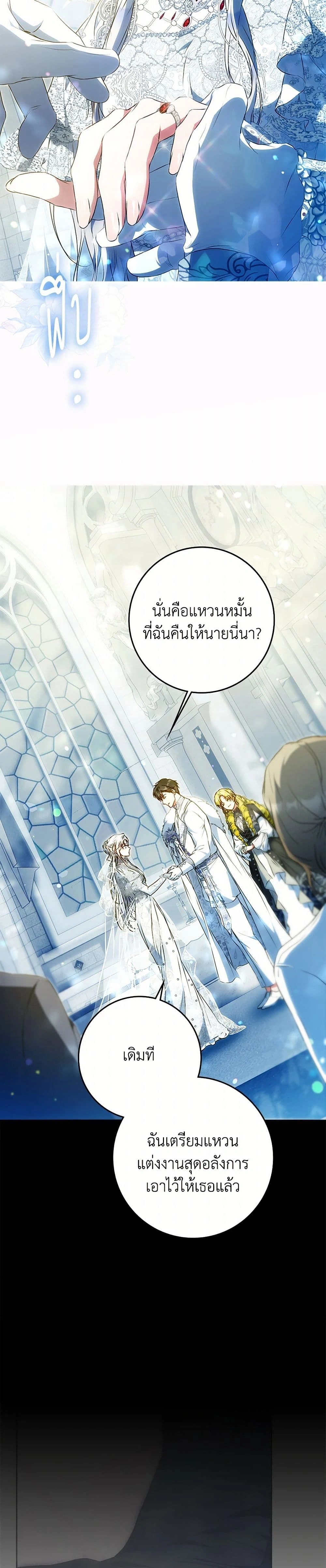 หน้าที่ 28