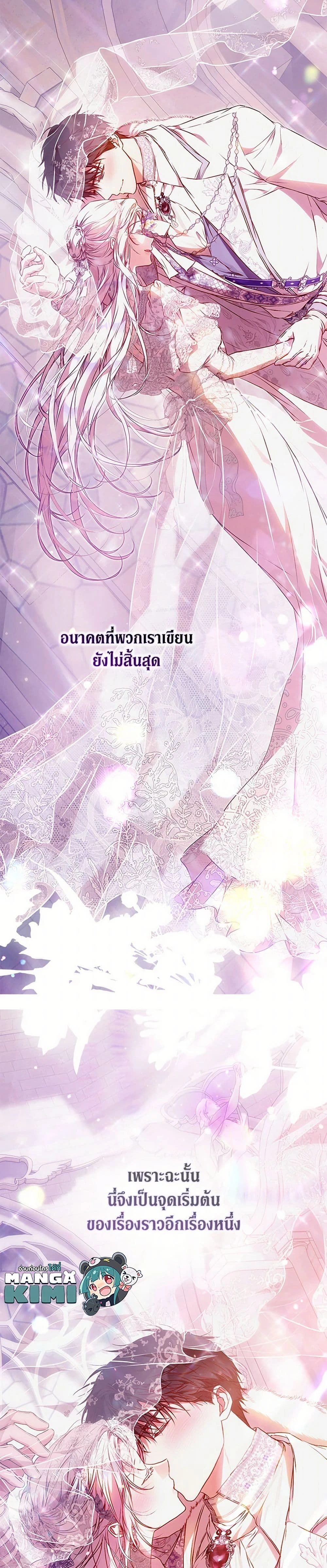 หน้าที่ 32