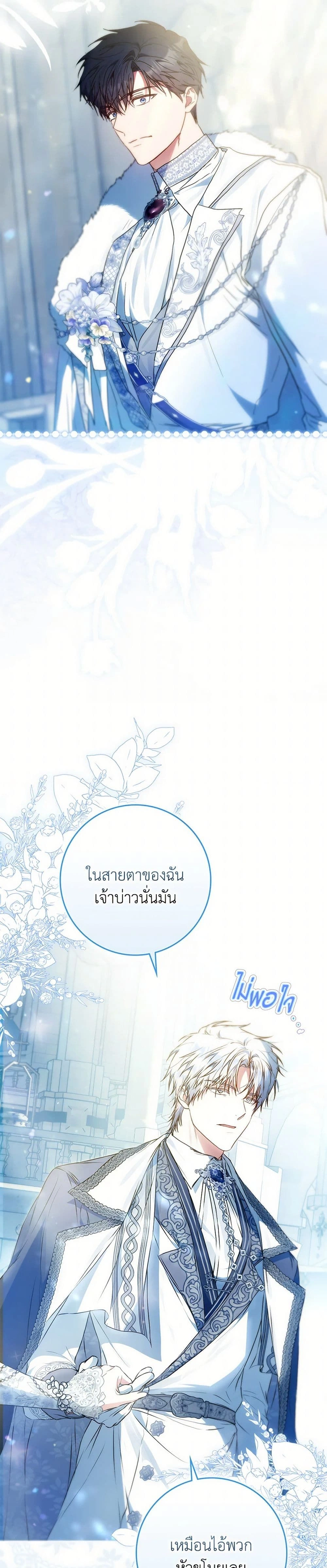 หน้าที่ 23
