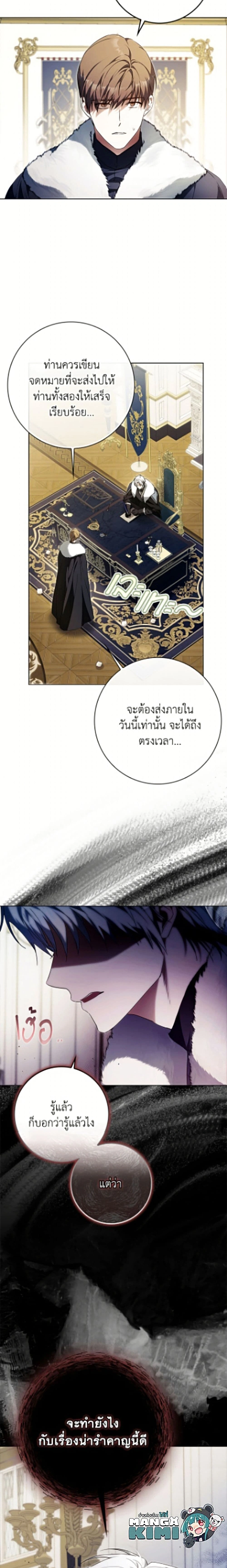 หน้าที่ 25