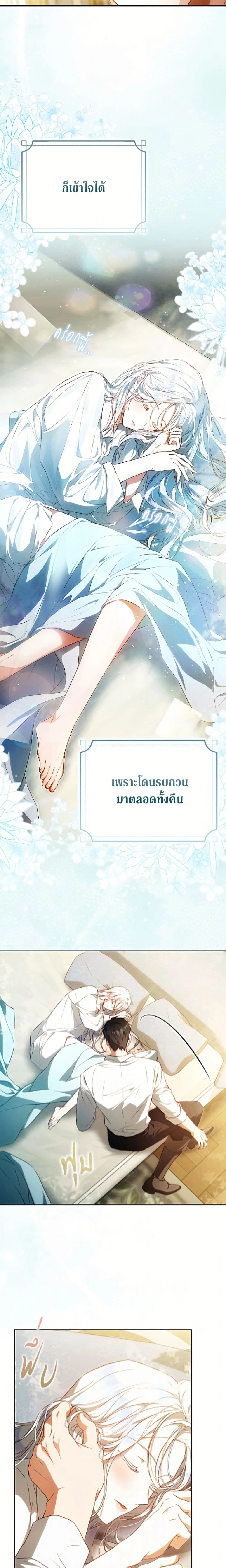 หน้าที่ 10