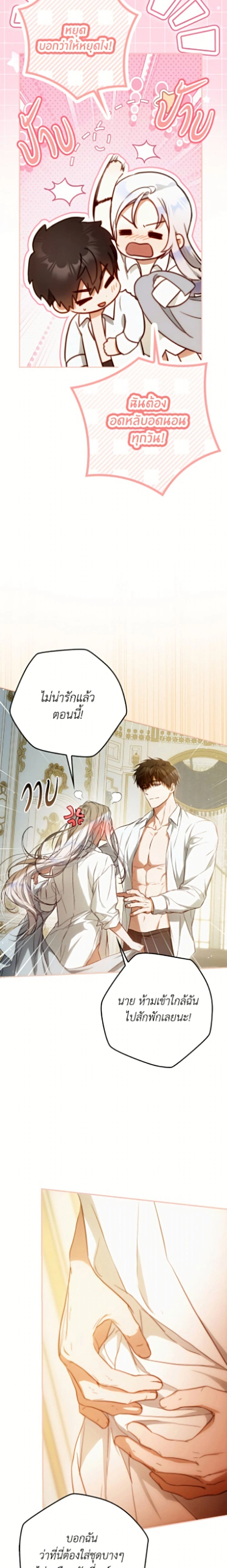 หน้าที่ 17
