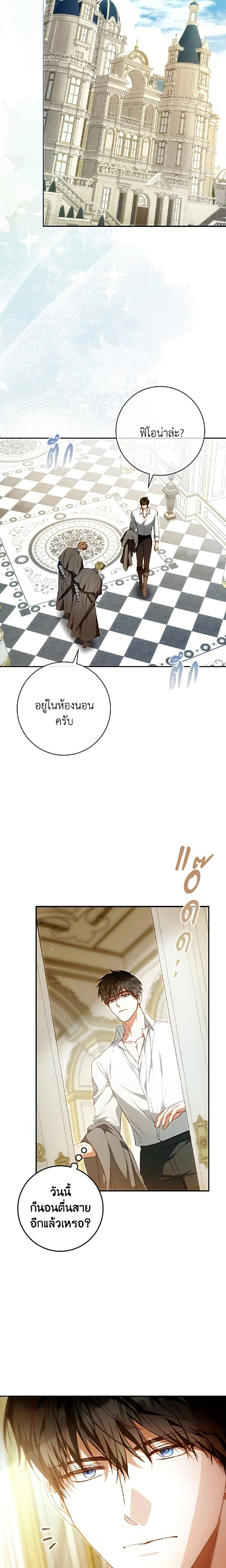 หน้าที่ 9