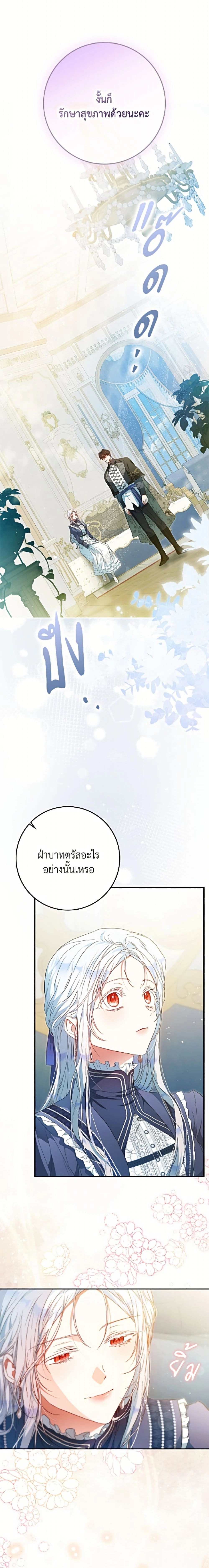 หน้าที่ 23
