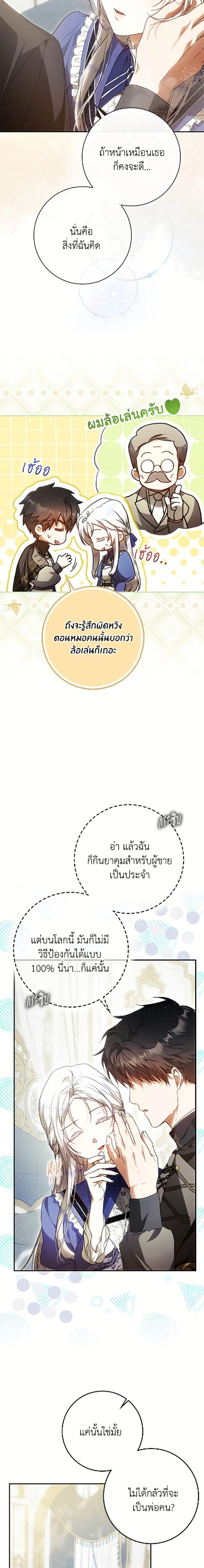 หน้าที่ 3