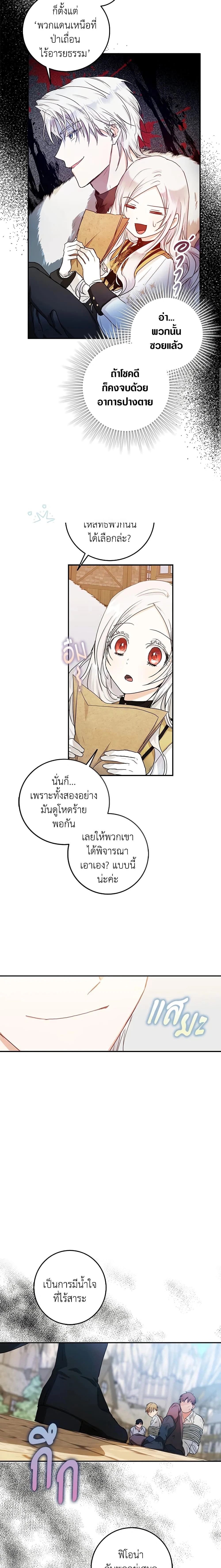 หน้าที่ 12