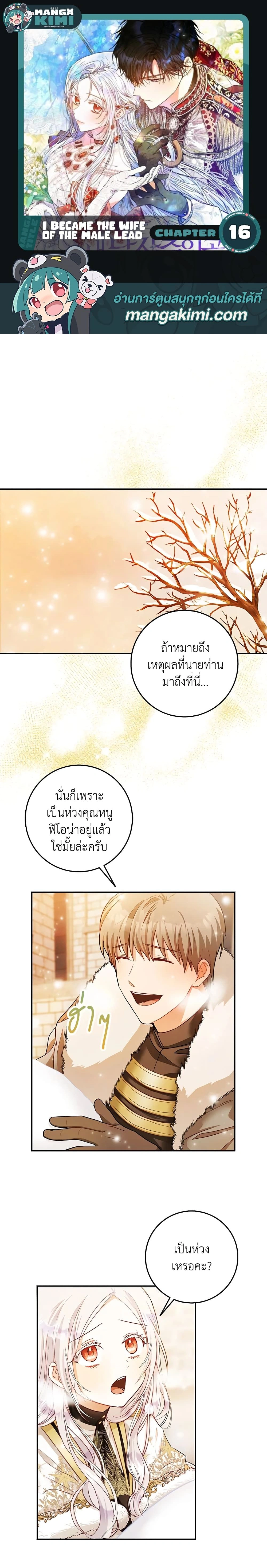 หน้าที่ 1