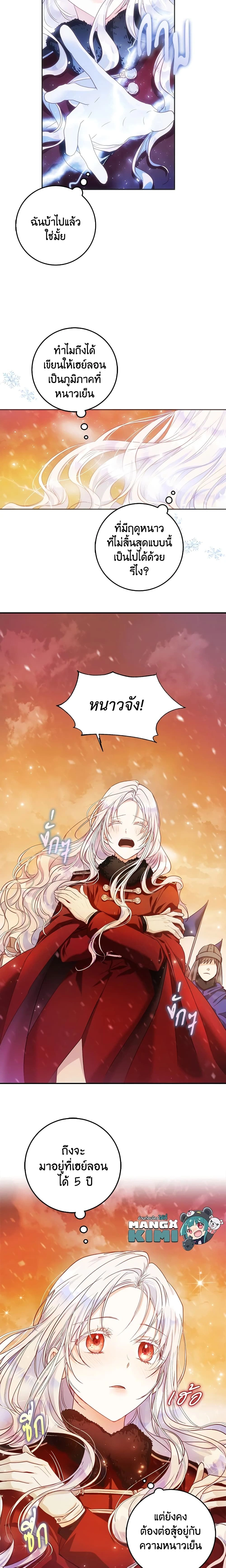 หน้าที่ 13