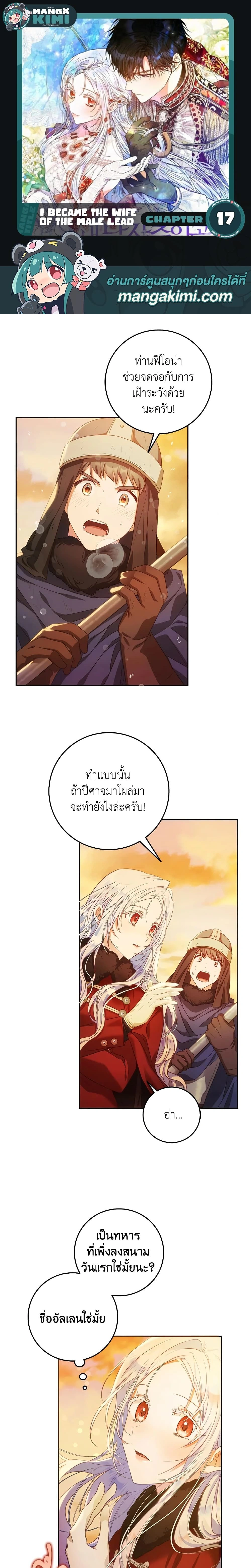 หน้าที่ 1